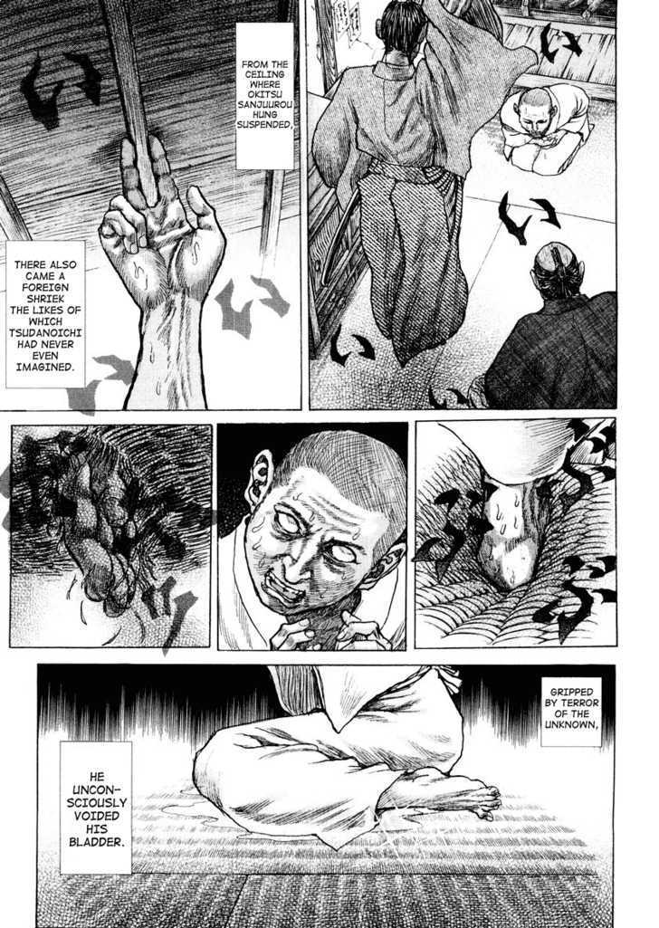 Shigurui 19