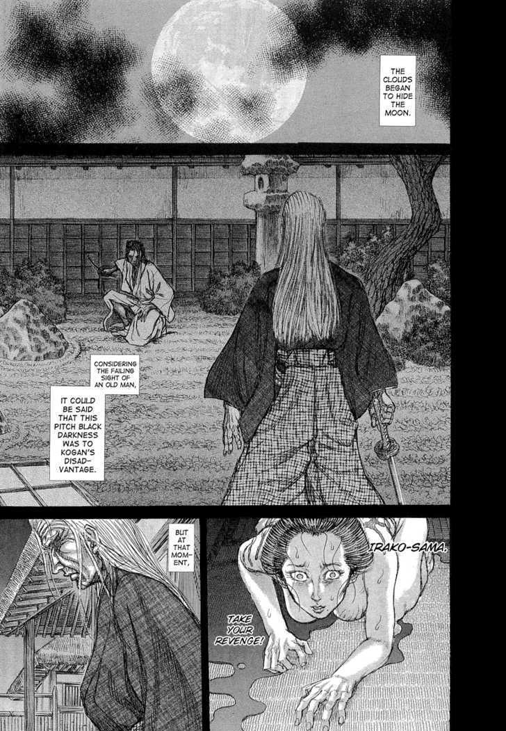 Shigurui 29