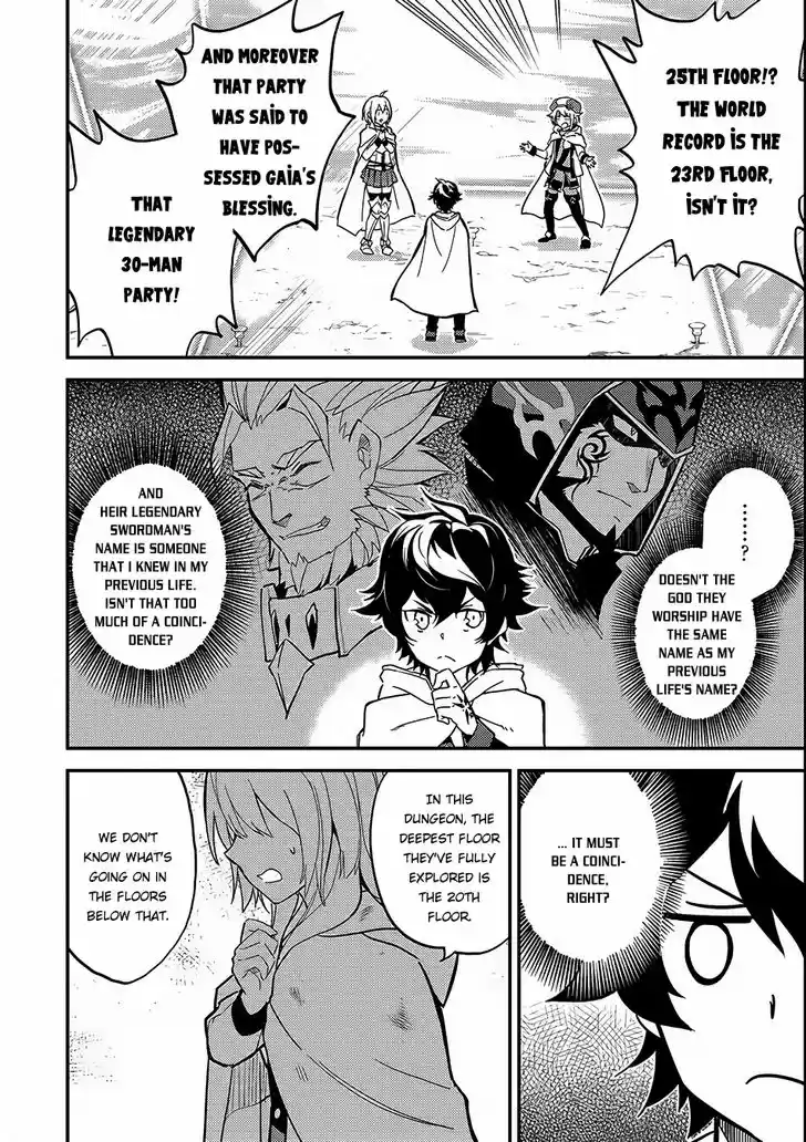 Shikkaku Mon no Saikyou Kenja 10