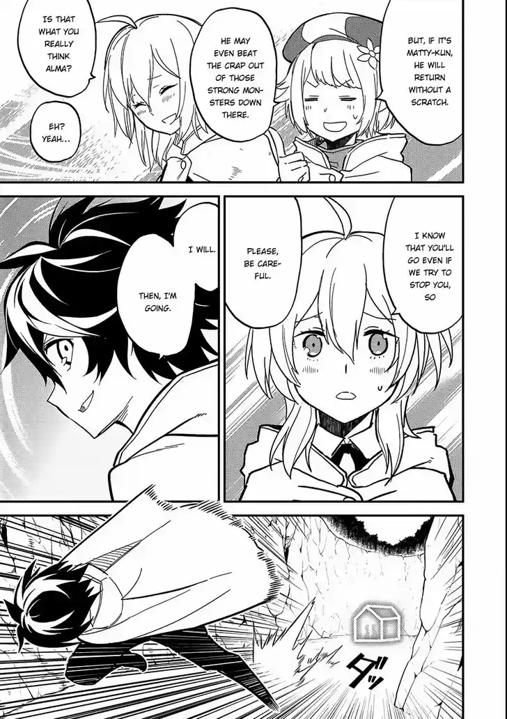 Shikkaku Mon no Saikyou Kenja 10