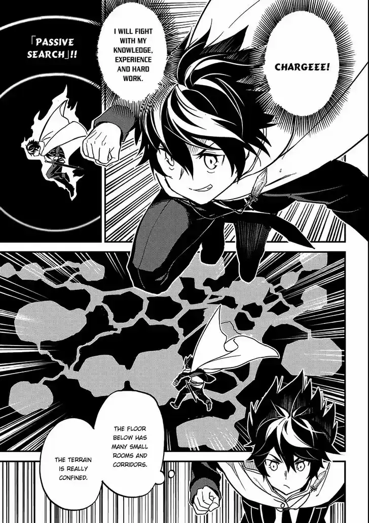 Shikkaku Mon no Saikyou Kenja 10