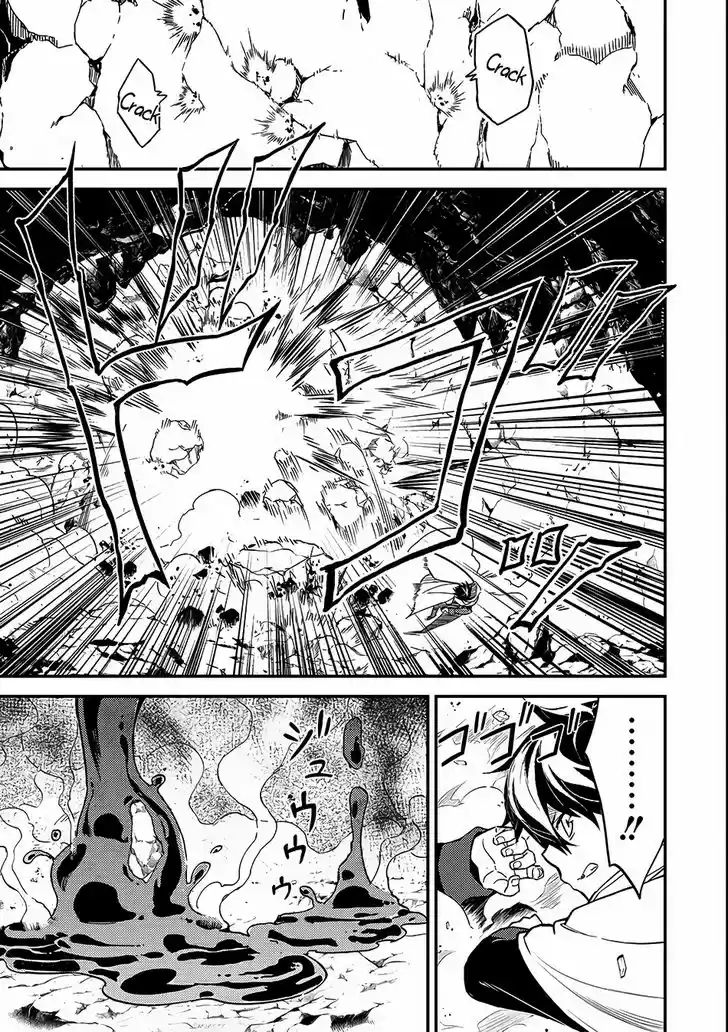 Shikkaku Mon no Saikyou Kenja 10