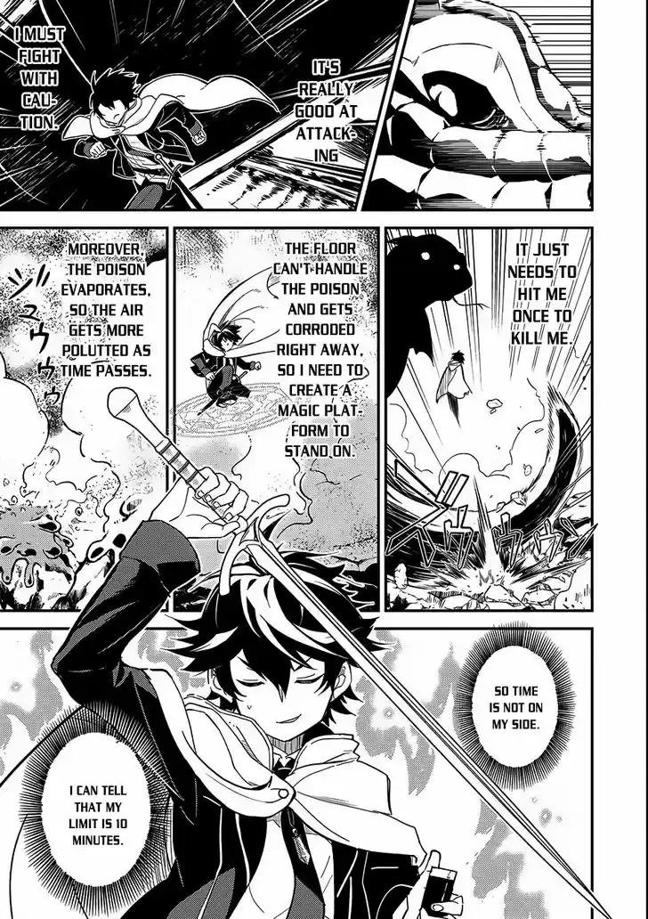 Shikkaku Mon no Saikyou Kenja 10