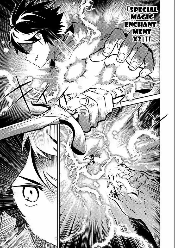 Shikkaku Mon no Saikyou Kenja 10