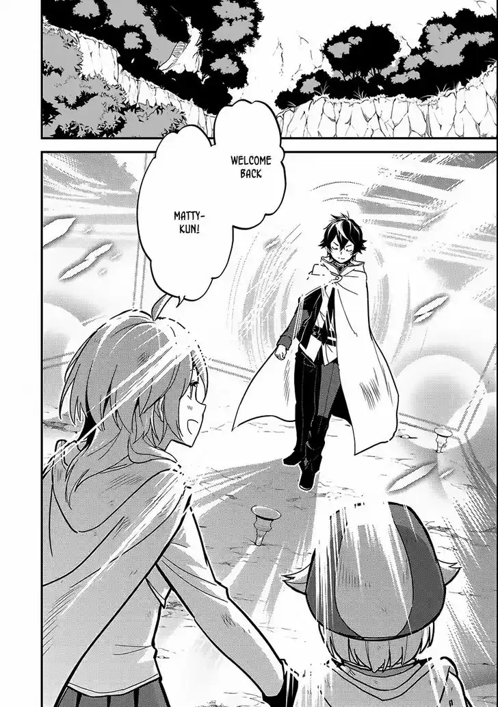 Shikkaku Mon no Saikyou Kenja 10