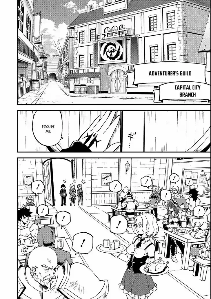 Shikkaku Mon no Saikyou Kenja 10