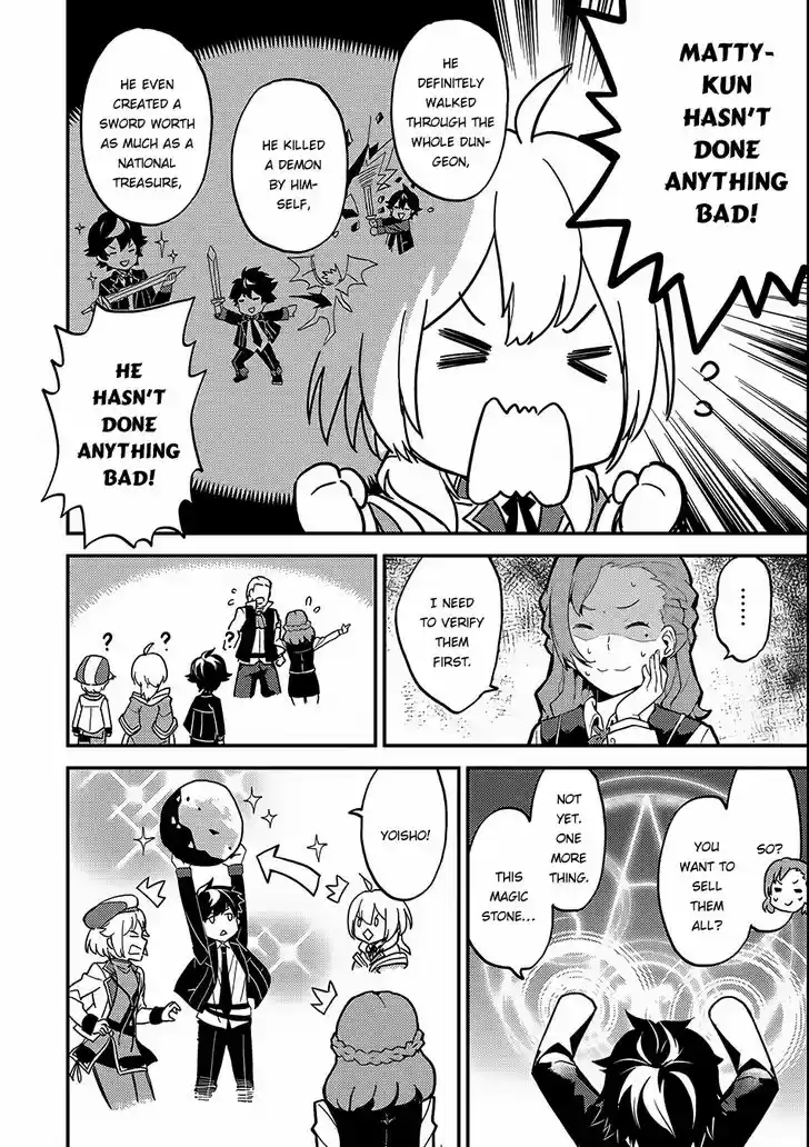 Shikkaku Mon no Saikyou Kenja 10