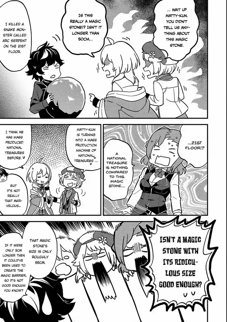 Shikkaku Mon no Saikyou Kenja 10