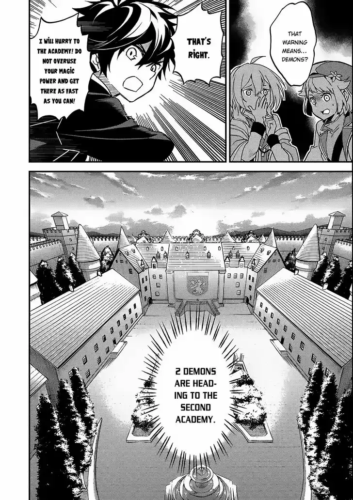 Shikkaku Mon no Saikyou Kenja 10