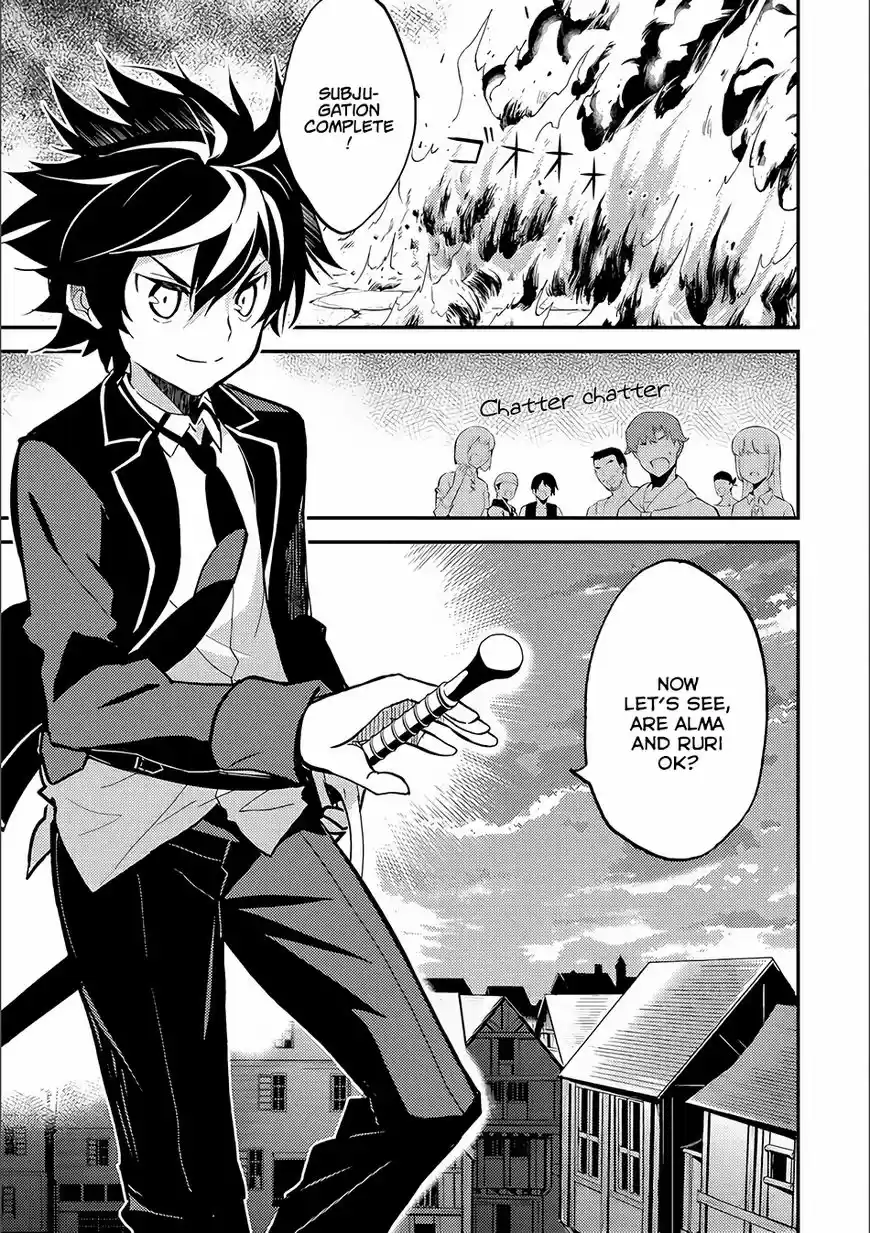 Shikkaku Mon no Saikyou Kenja 12