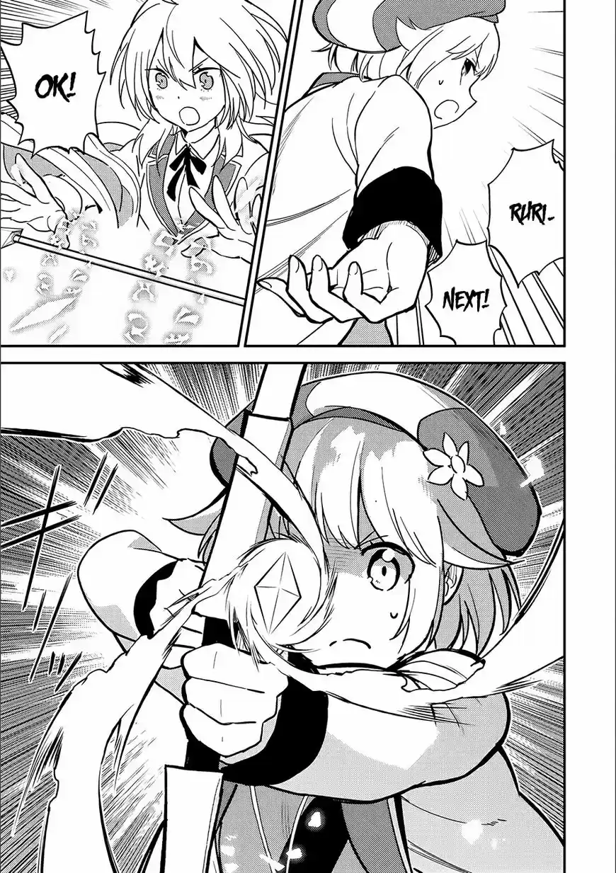 Shikkaku Mon no Saikyou Kenja 12