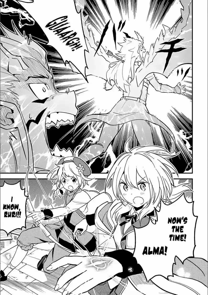 Shikkaku Mon no Saikyou Kenja 12