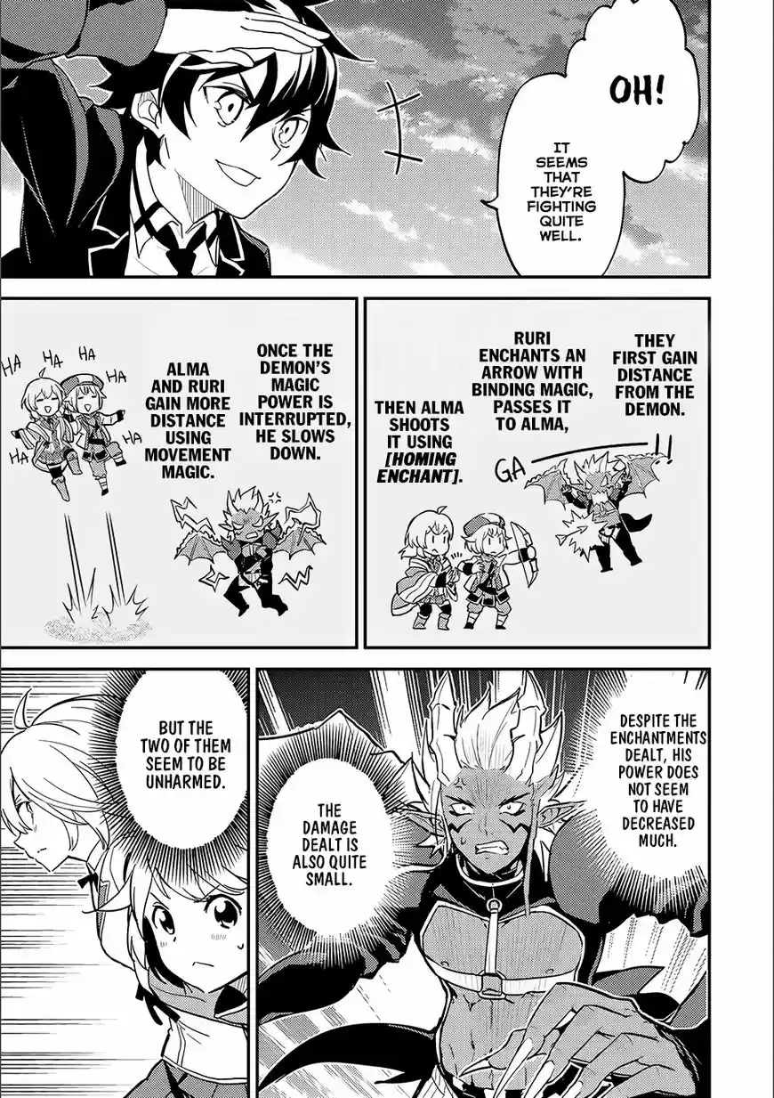 Shikkaku Mon no Saikyou Kenja 12