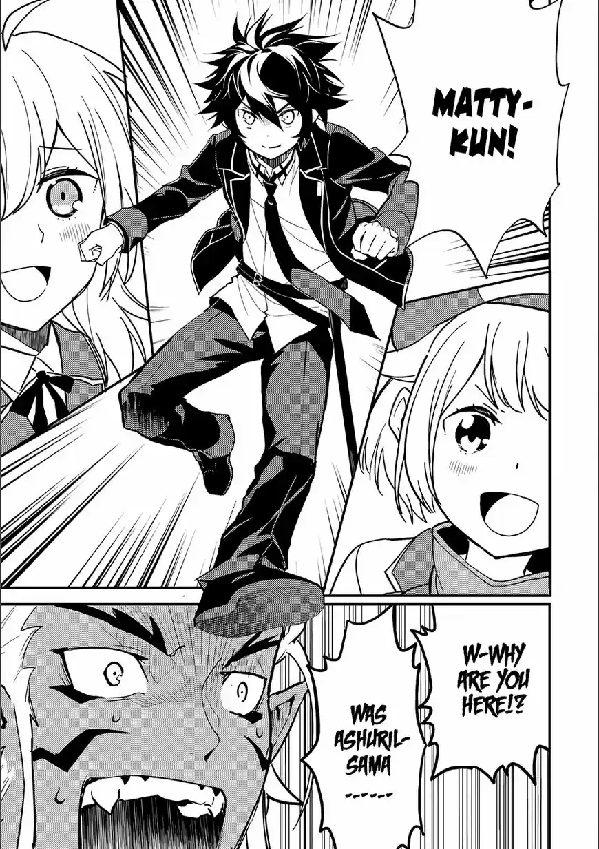 Shikkaku Mon no Saikyou Kenja 12