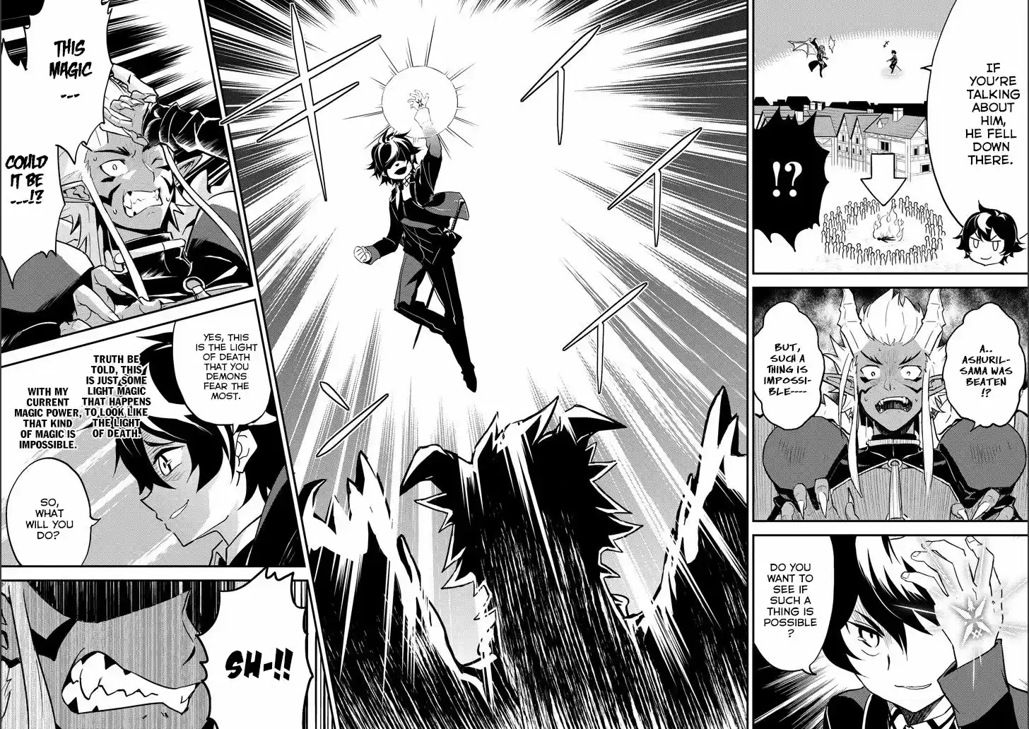 Shikkaku Mon no Saikyou Kenja 12