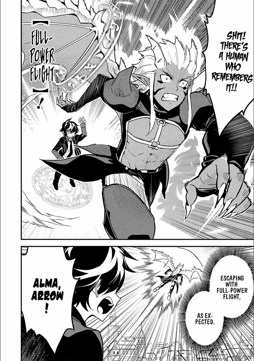 Shikkaku Mon no Saikyou Kenja 12