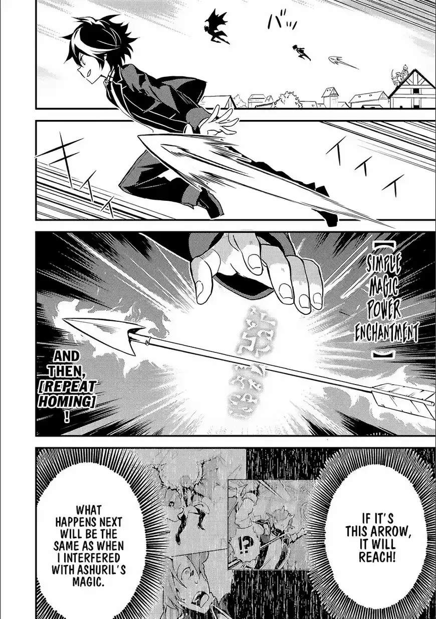 Shikkaku Mon no Saikyou Kenja 12