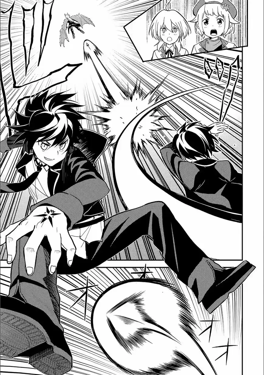 Shikkaku Mon no Saikyou Kenja 12