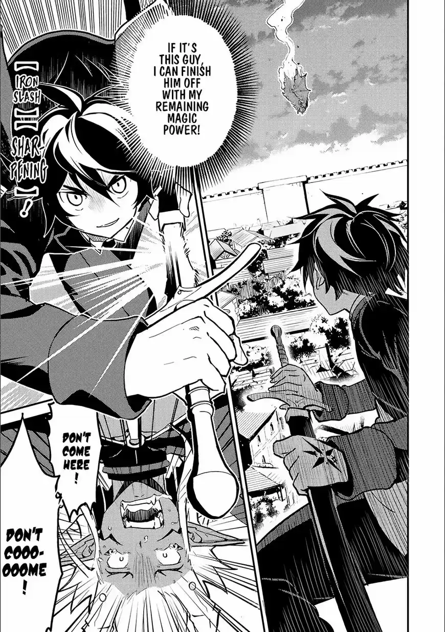 Shikkaku Mon no Saikyou Kenja 12