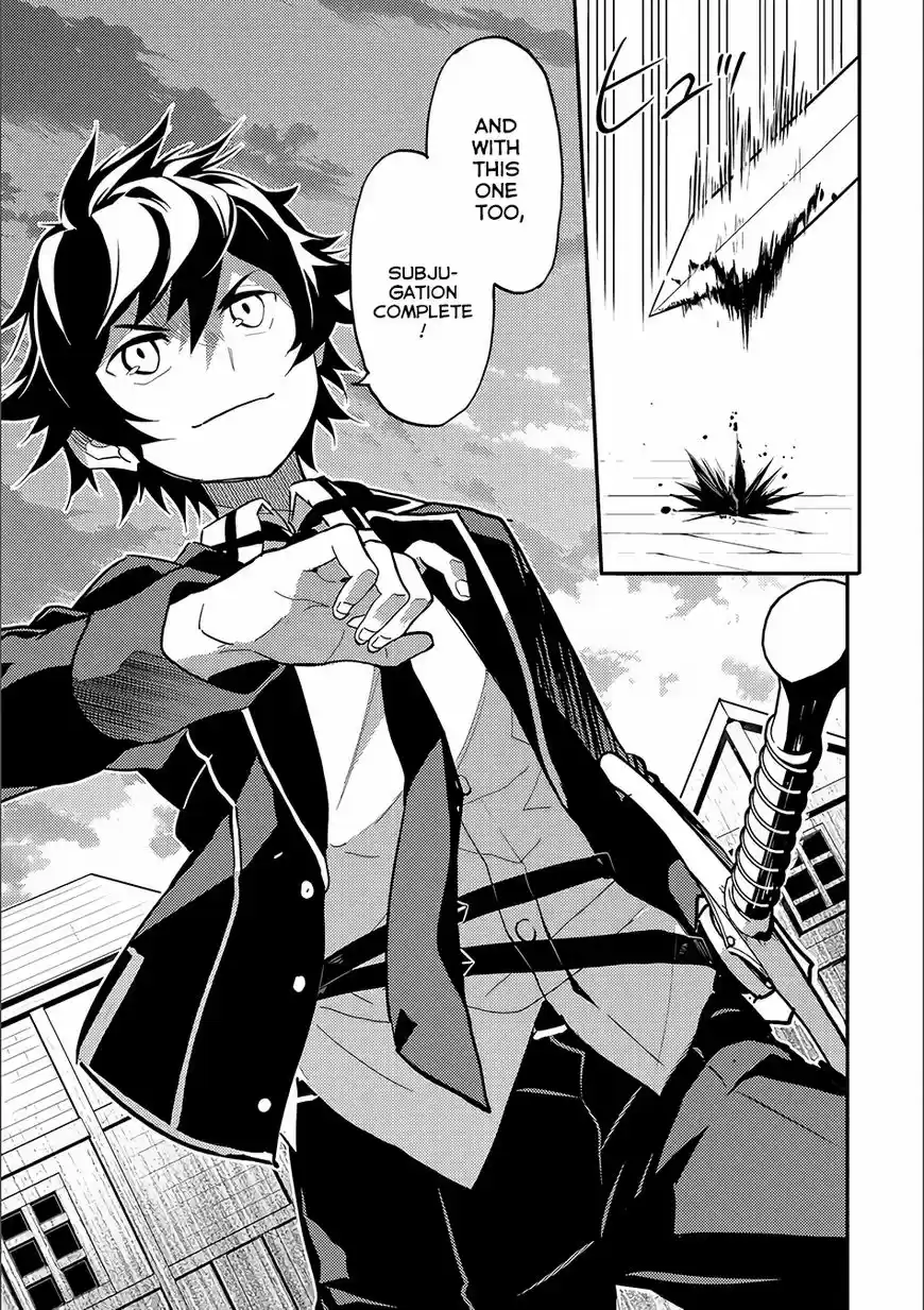 Shikkaku Mon no Saikyou Kenja 12