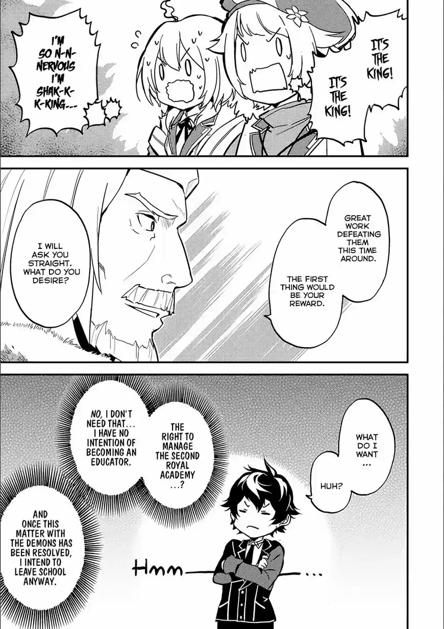 Shikkaku Mon no Saikyou Kenja 12