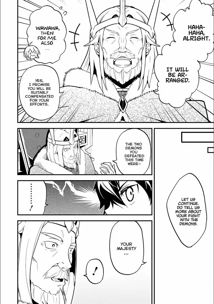 Shikkaku Mon no Saikyou Kenja 12