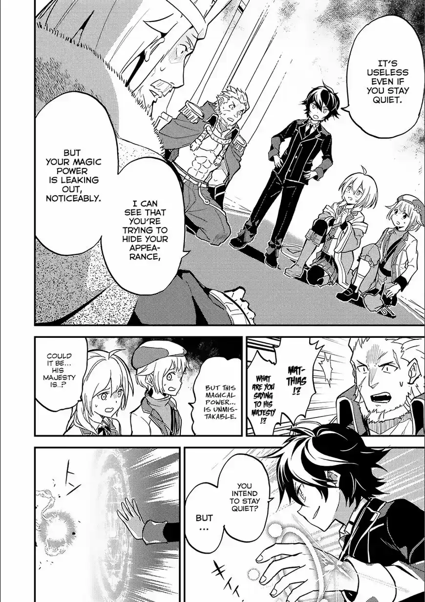 Shikkaku Mon no Saikyou Kenja 12