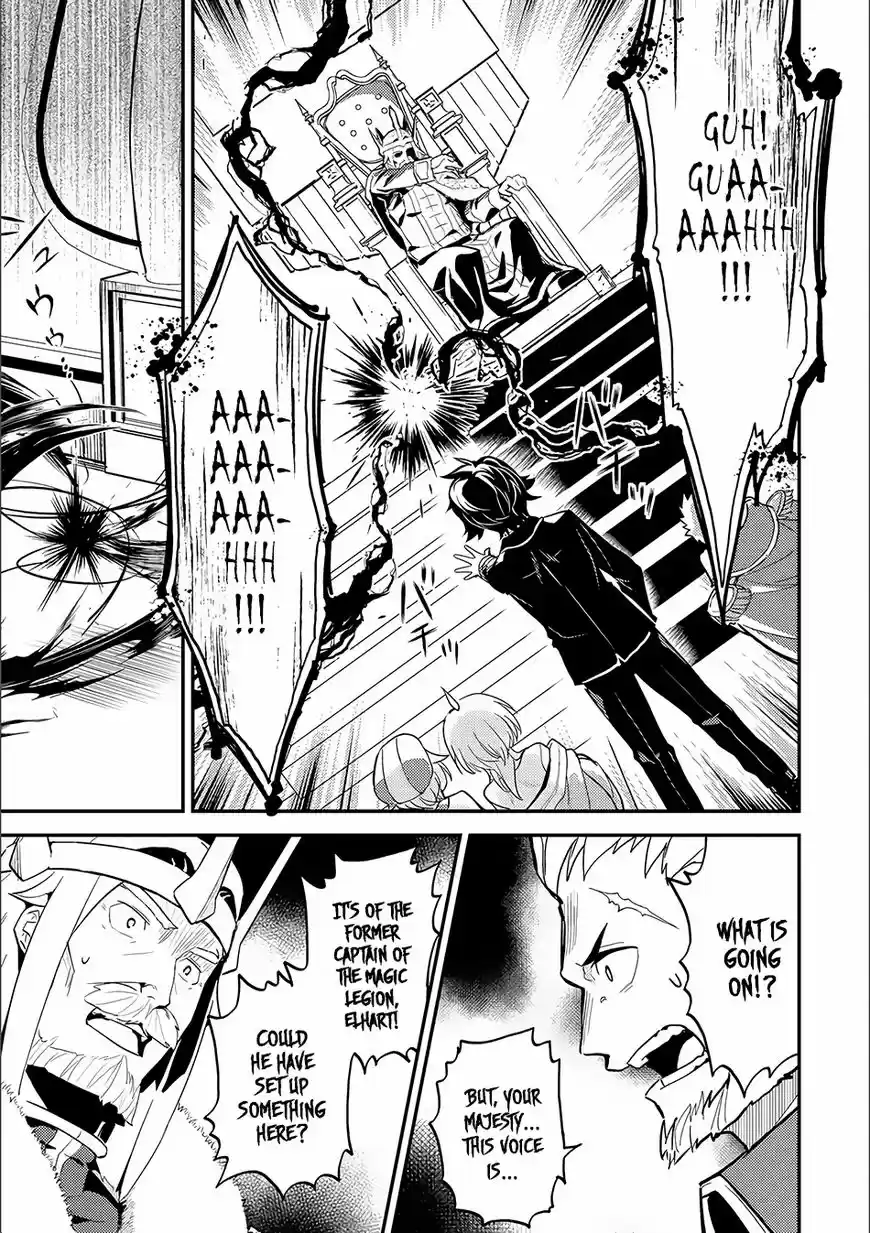 Shikkaku Mon no Saikyou Kenja 12