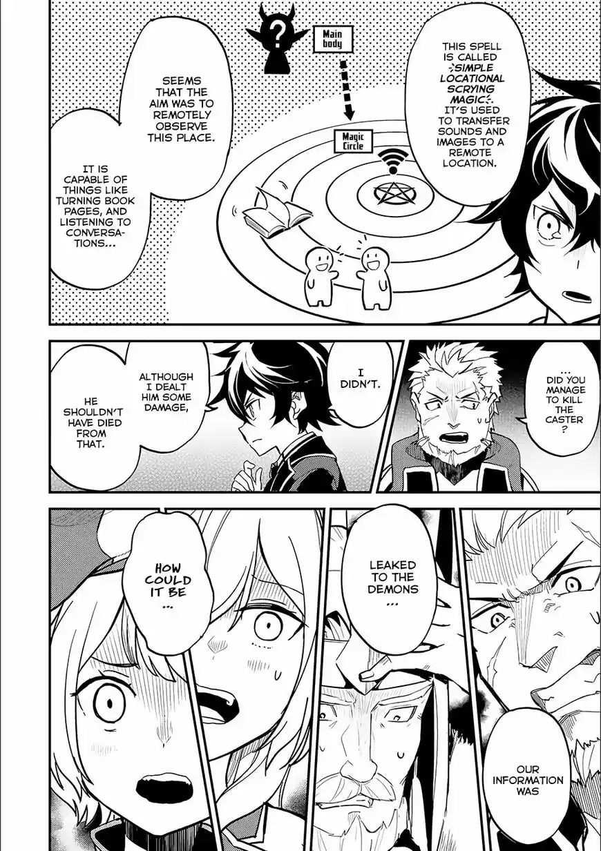 Shikkaku Mon no Saikyou Kenja 12