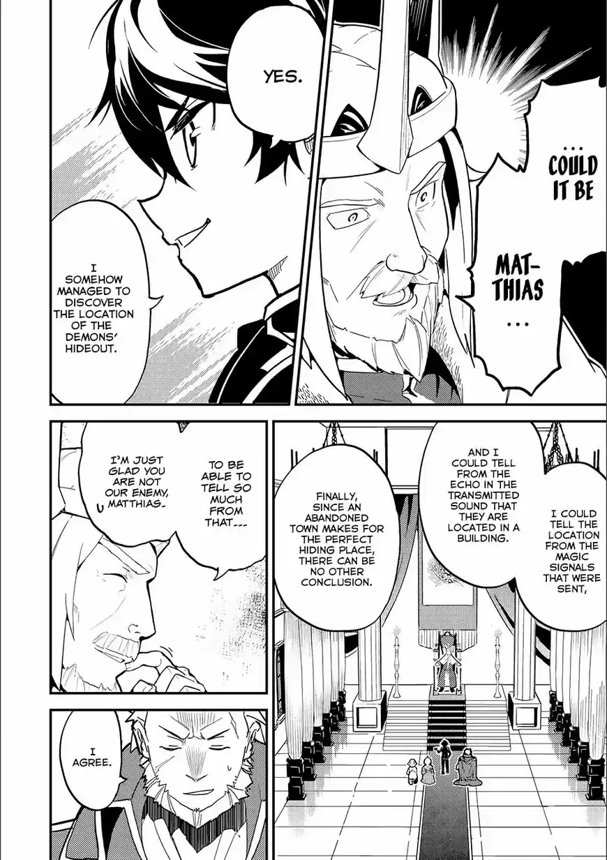 Shikkaku Mon no Saikyou Kenja 12