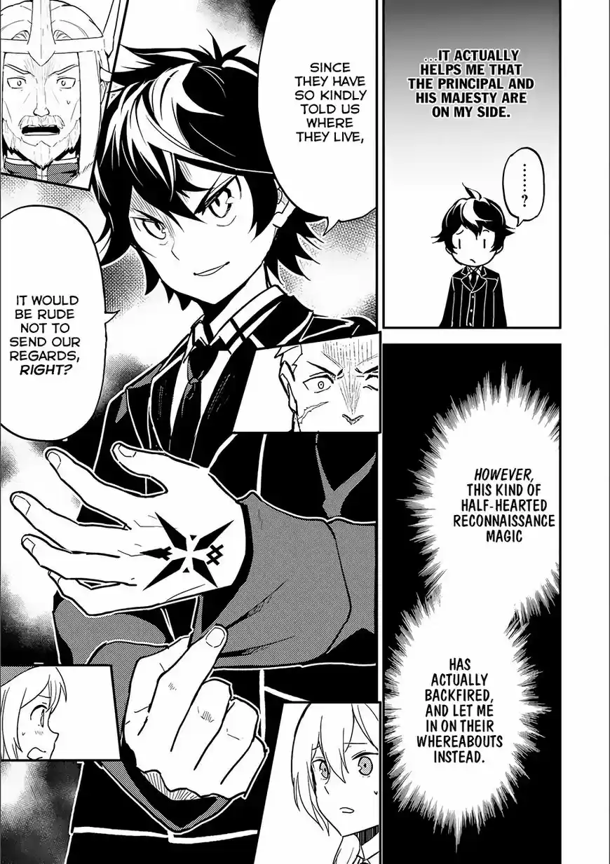 Shikkaku Mon no Saikyou Kenja 12