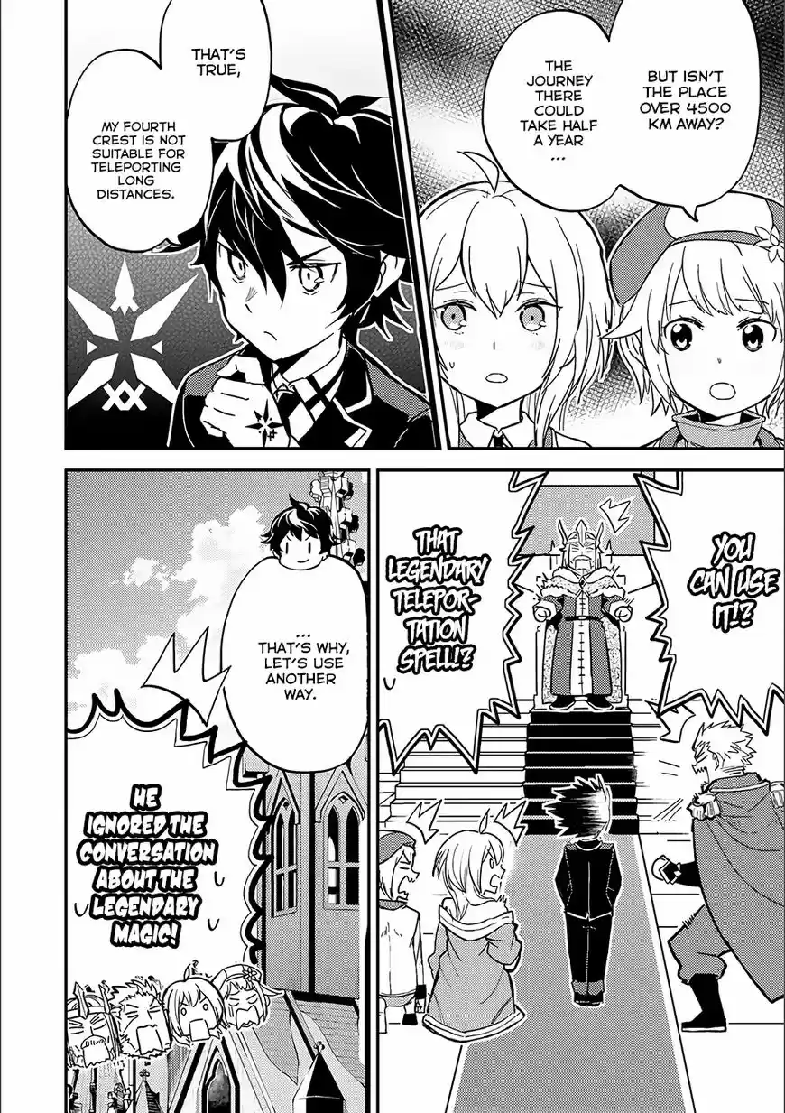 Shikkaku Mon no Saikyou Kenja 12