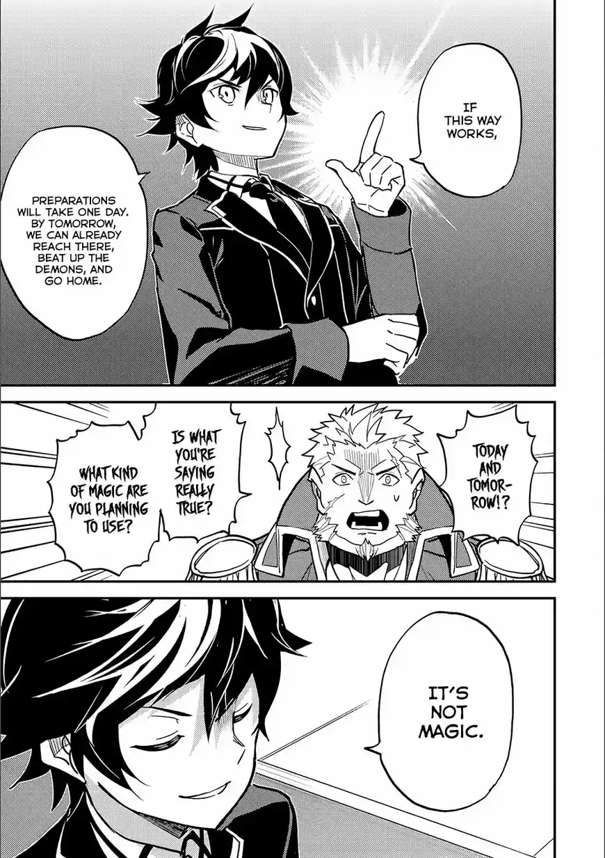 Shikkaku Mon no Saikyou Kenja 12