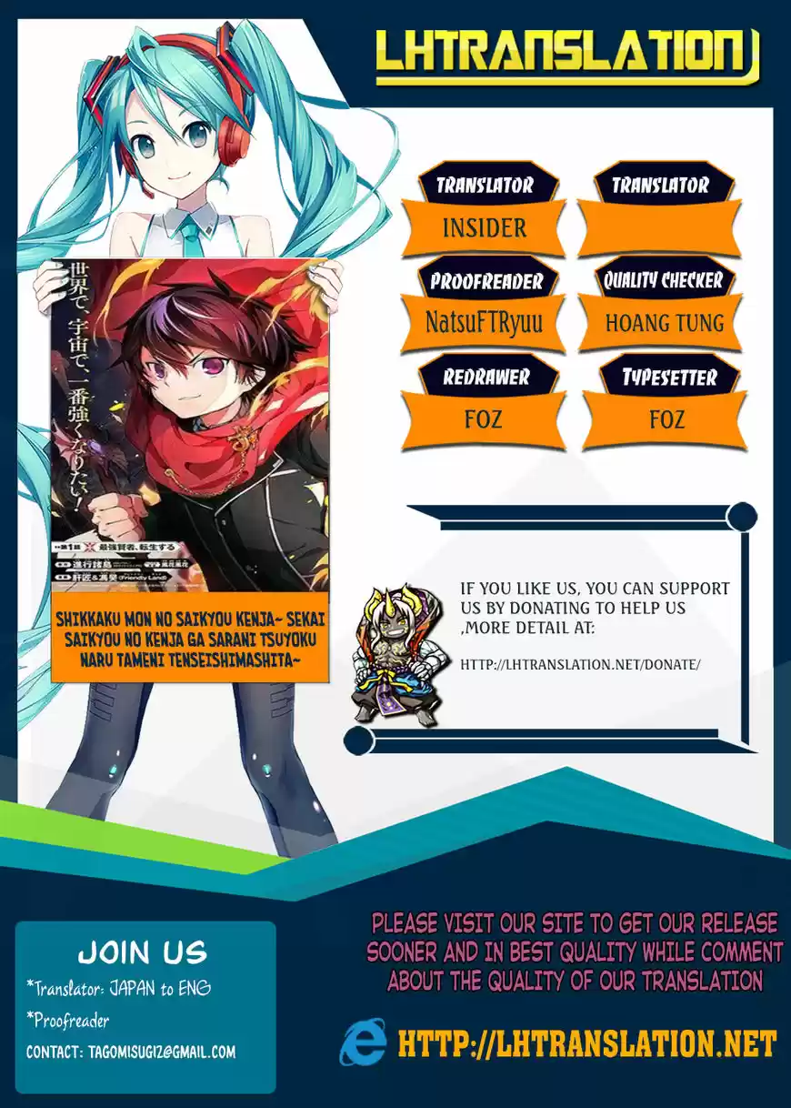 Shikkaku Mon no Saikyou Kenja 13