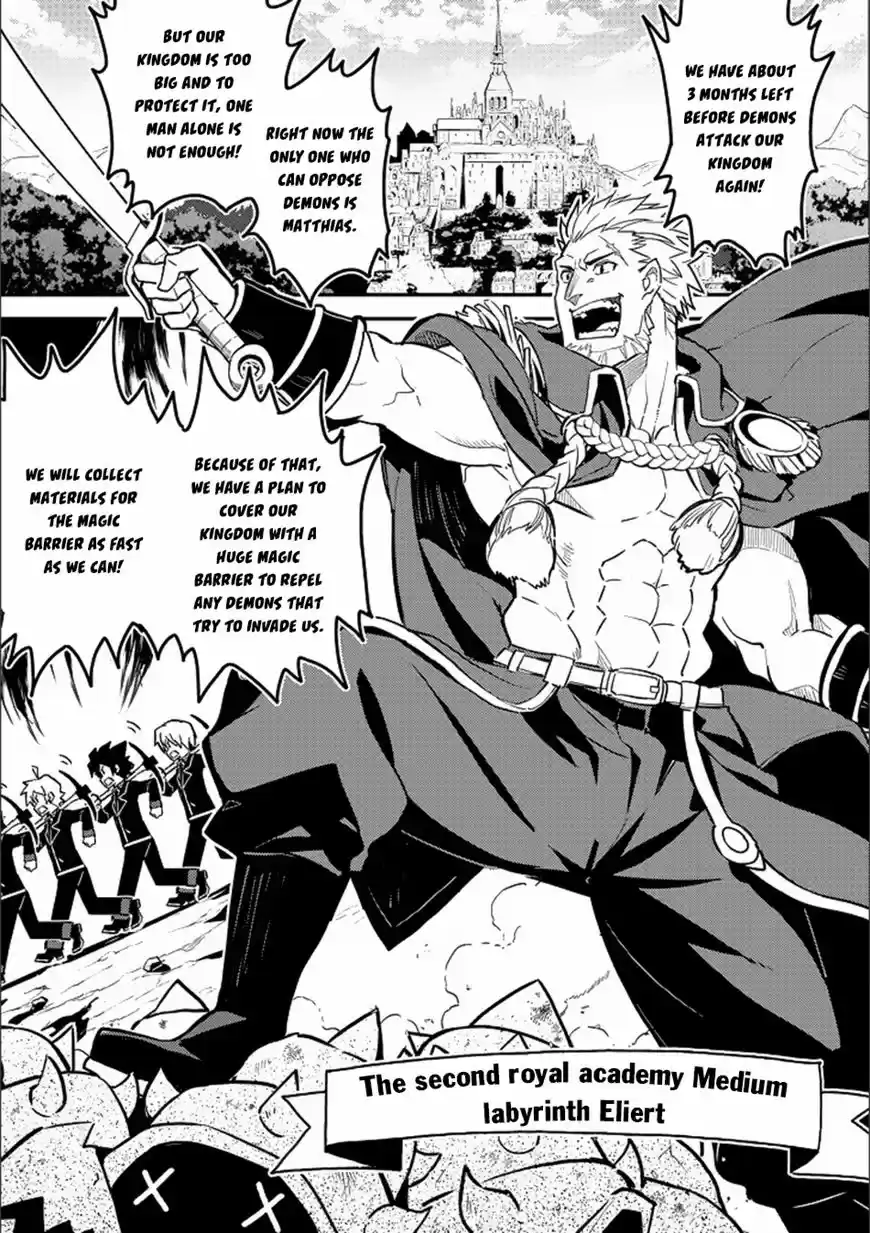 Shikkaku Mon no Saikyou Kenja 13