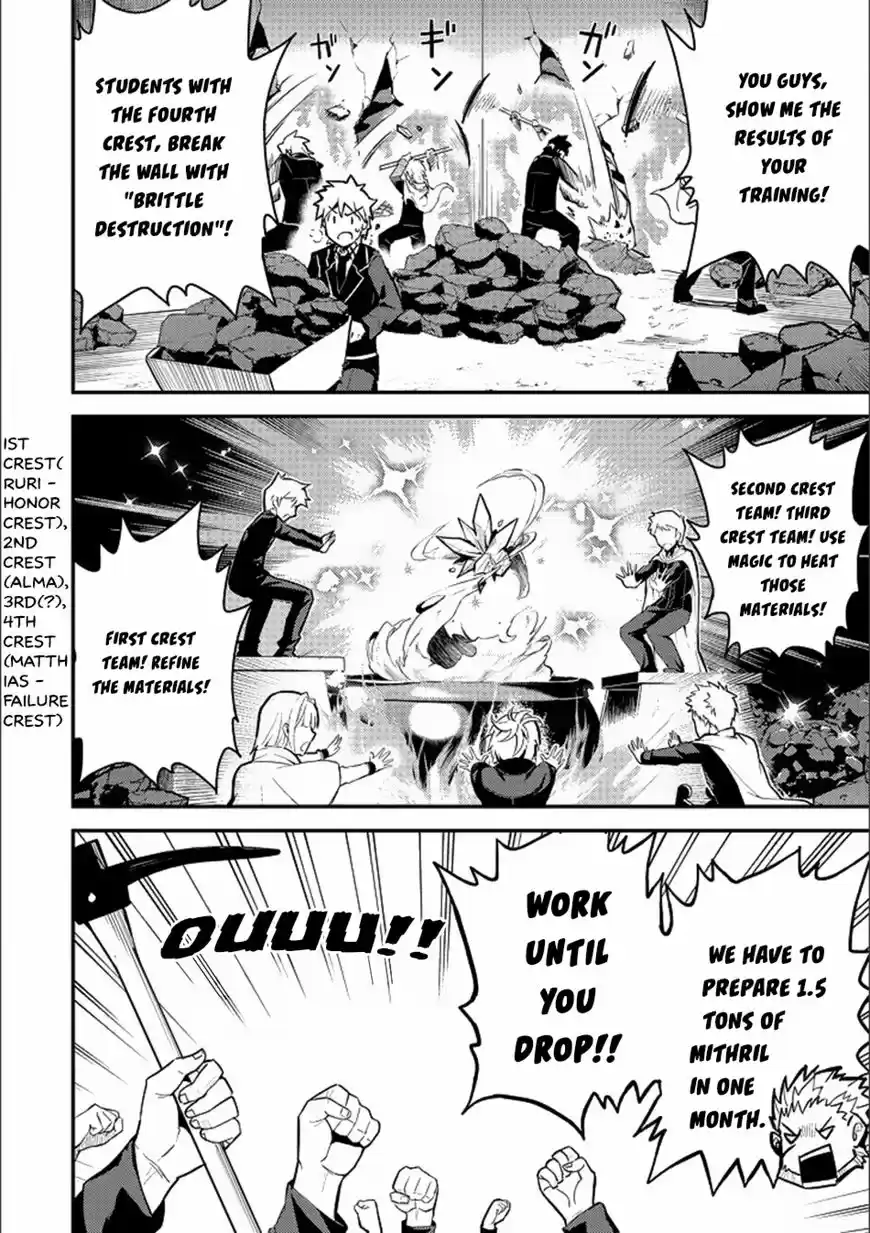 Shikkaku Mon no Saikyou Kenja 13