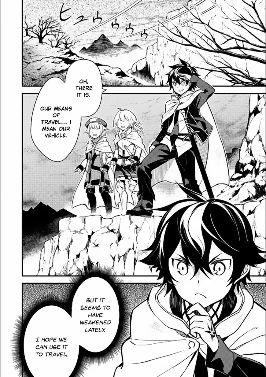 Shikkaku Mon no Saikyou Kenja 13