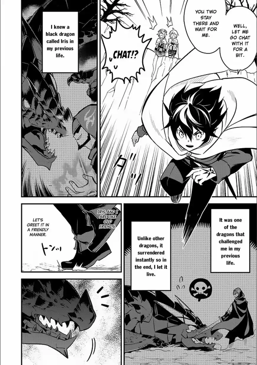 Shikkaku Mon no Saikyou Kenja 13