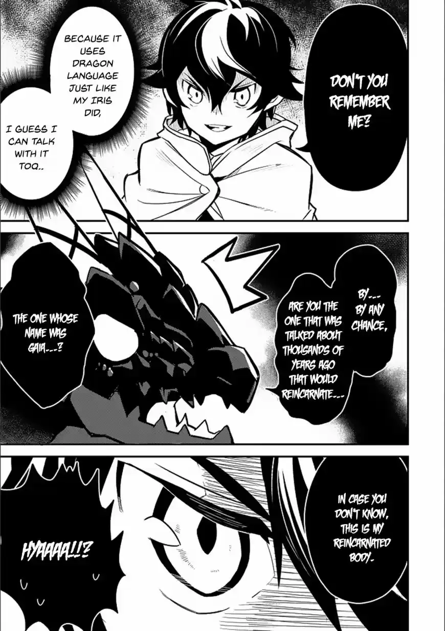 Shikkaku Mon no Saikyou Kenja 13