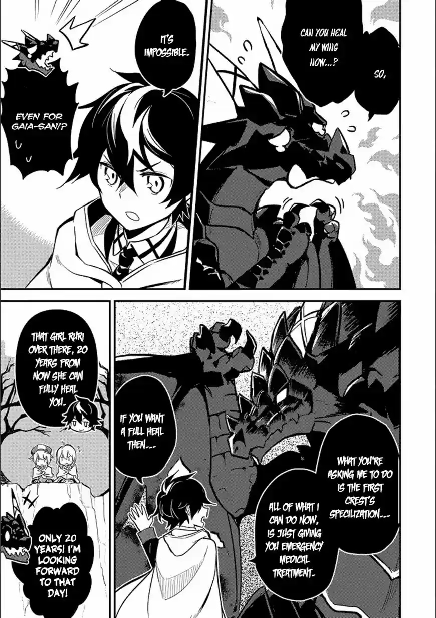 Shikkaku Mon no Saikyou Kenja 13