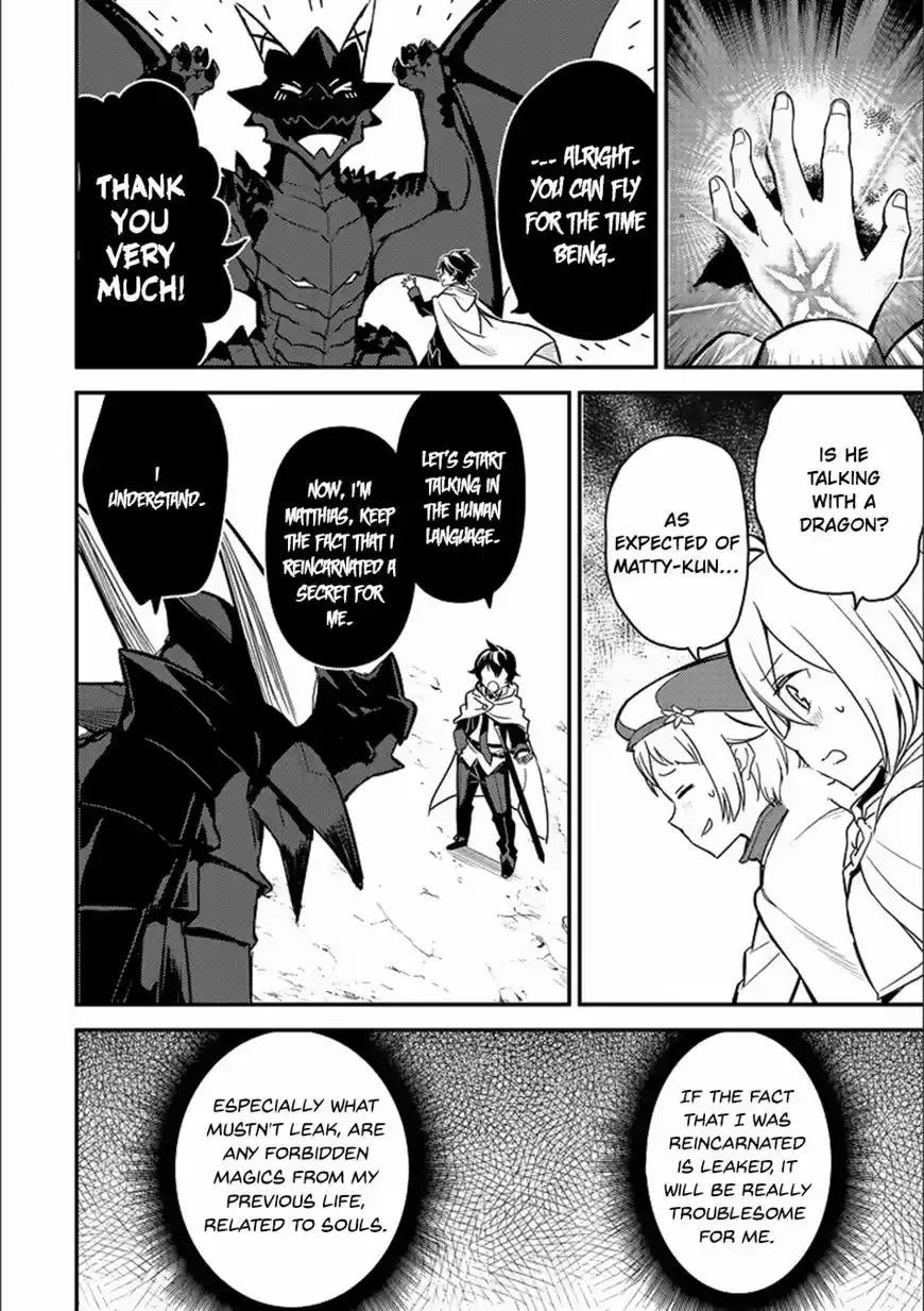 Shikkaku Mon no Saikyou Kenja 13