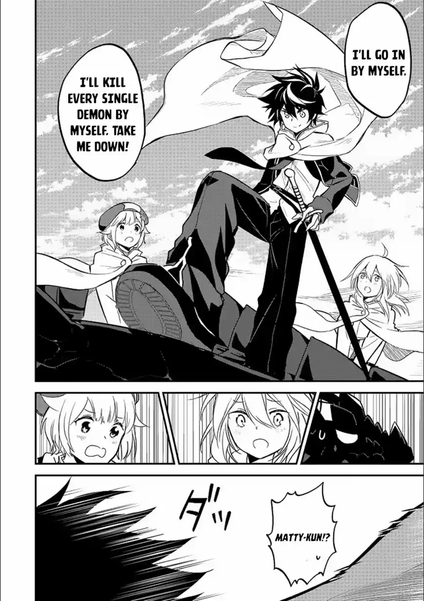 Shikkaku Mon no Saikyou Kenja 13