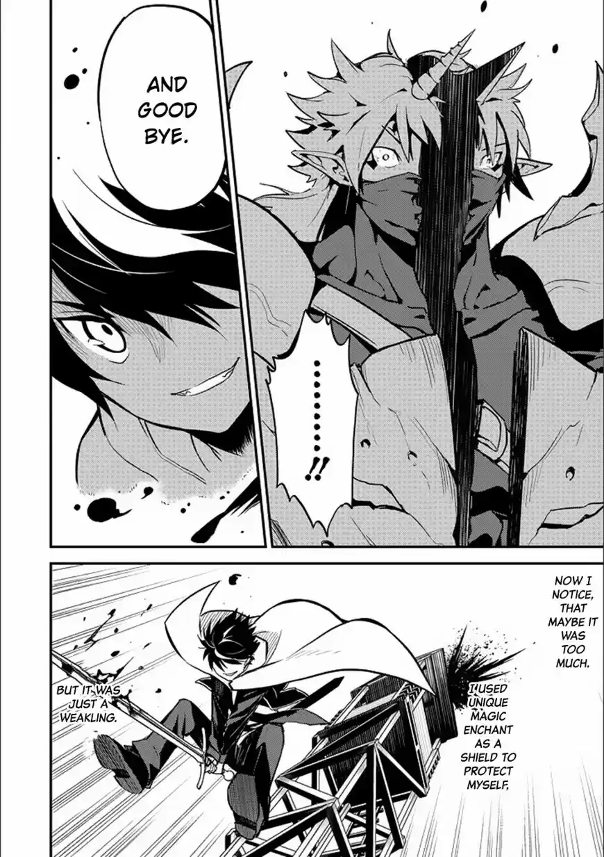 Shikkaku Mon no Saikyou Kenja 13