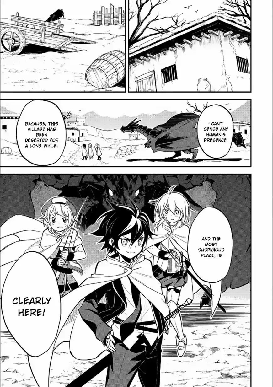 Shikkaku Mon no Saikyou Kenja 13