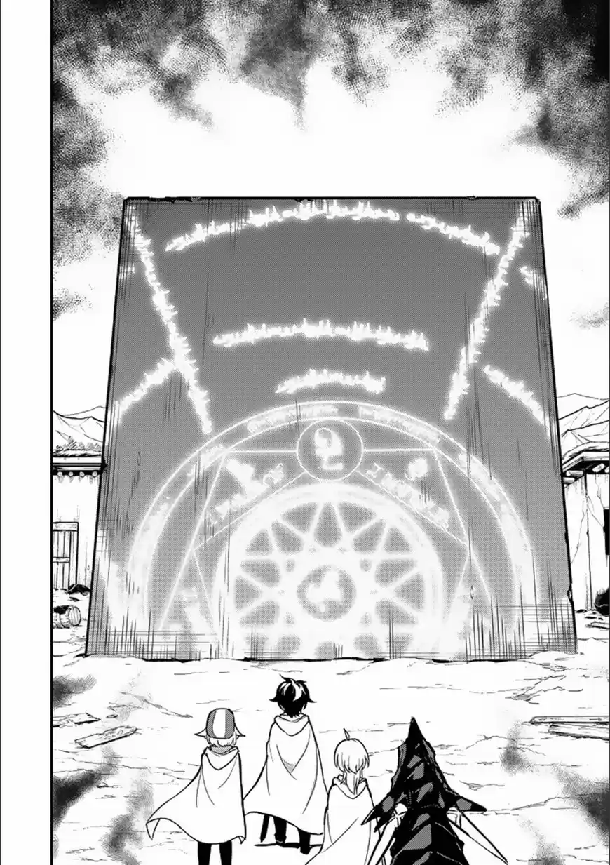 Shikkaku Mon no Saikyou Kenja 13