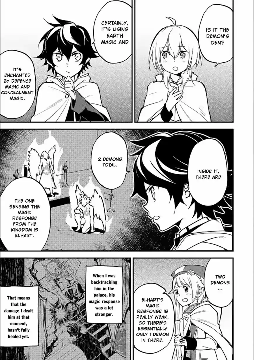 Shikkaku Mon no Saikyou Kenja 13