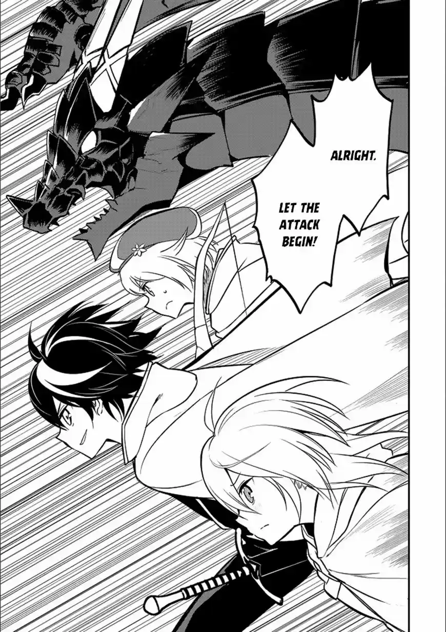 Shikkaku Mon no Saikyou Kenja 13