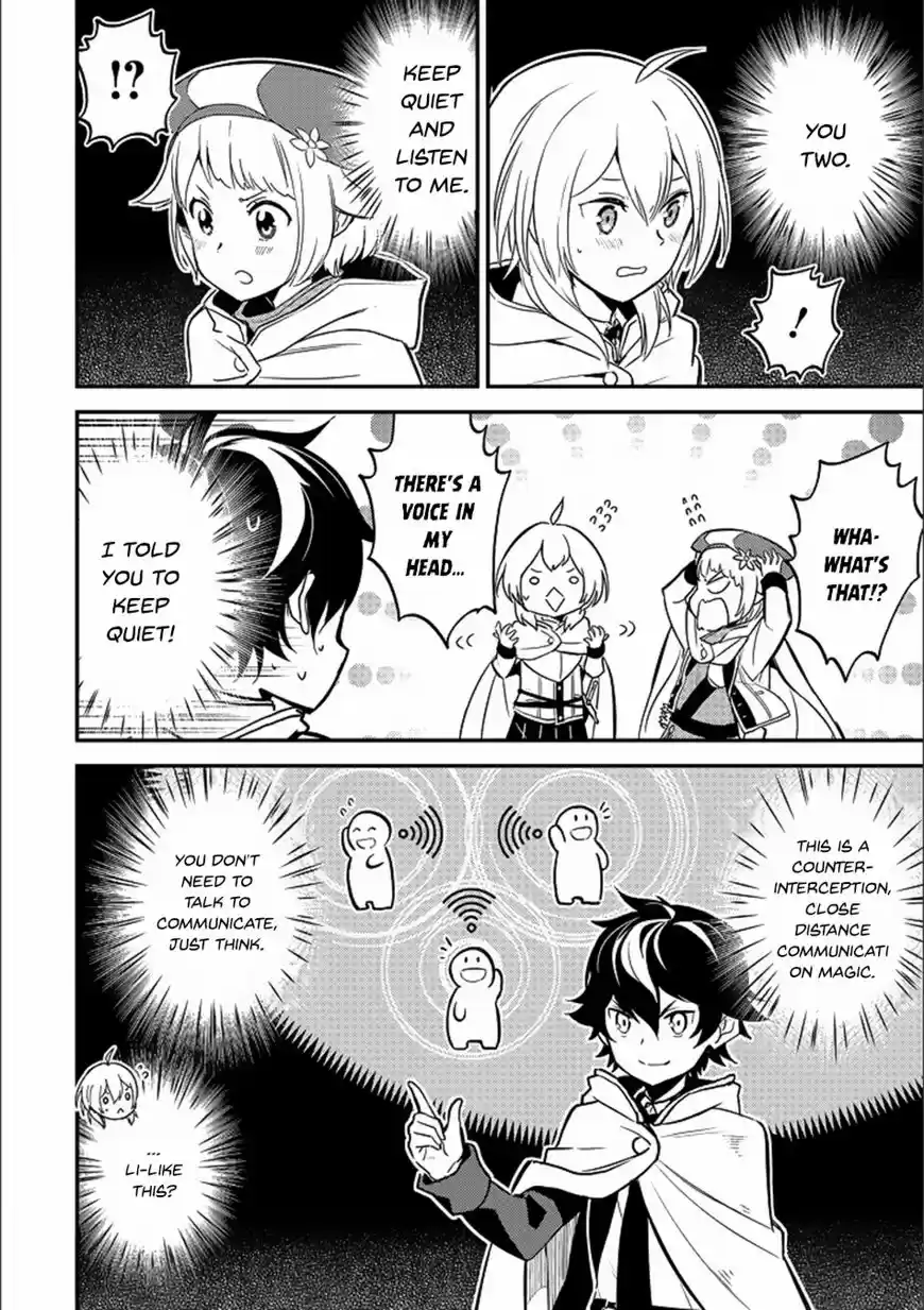 Shikkaku Mon no Saikyou Kenja 13