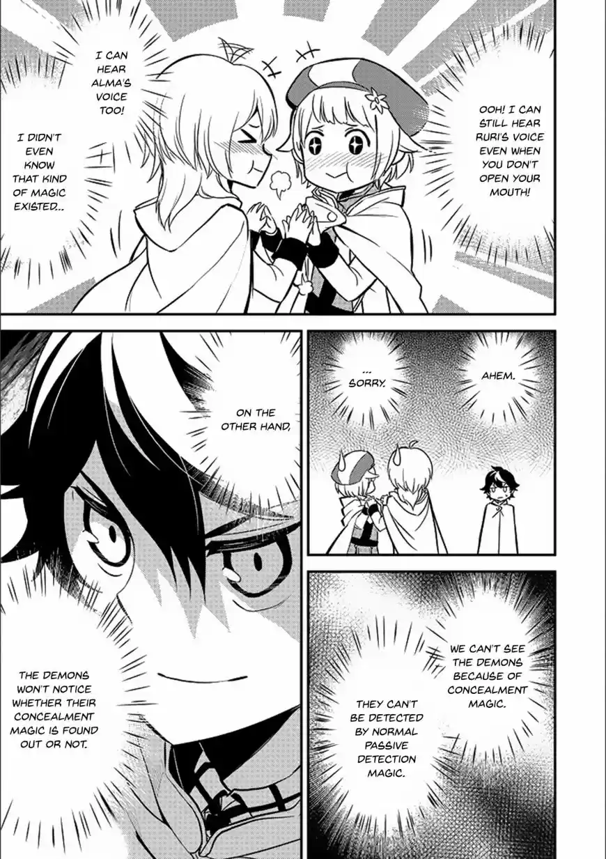 Shikkaku Mon no Saikyou Kenja 13