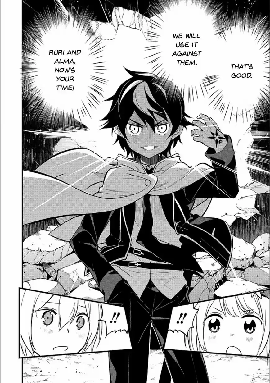 Shikkaku Mon no Saikyou Kenja 13